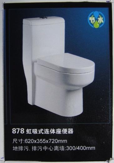 產品45 翱發衛浴