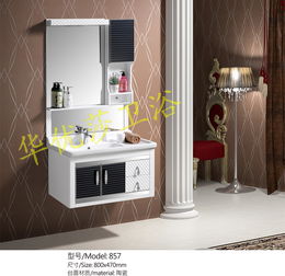 圖片 品牌 生產供應商廠家 瑞昌市新華衛浴制造廠