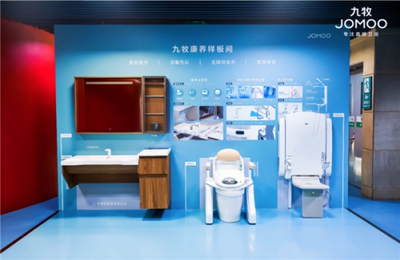 九牧構筑衛浴技術壁壘 創新開啟行業發展新格局